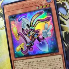 ファニー・ダーク・ラビット ウルトラ 遊戯王 - メルカリ