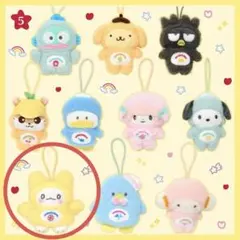 【サンリオ わたしのデコバッグ】シークレットマスコット はなまるおばけ まるまる