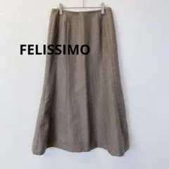 フェリシモ　スカート　ロング　フレア　ブラウン系