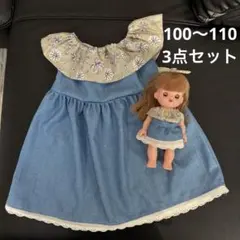 ハンドメイド　子ども服　ワンピース　お揃い　ネネちゃん　メルちゃん　24