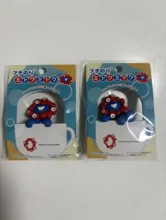 【匿名配送　即日発送】 フチのりミャクミャク　 のりこえ　つかまり　2個セット