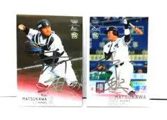 2026年最新】松川虎生 サインの人気アイテム - メルカリ