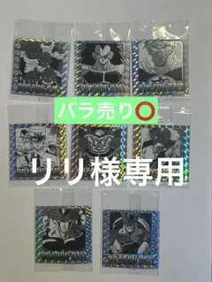 ドラゴンボールウエハースシール 40周年記念シール バラ売り⭕️