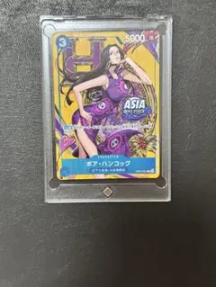 ONE PIECEカードゲーム ボア・ハンコック ASIA版 OP13-051 - メルカリ