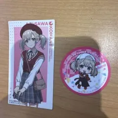 スシロー プロセカコラボ