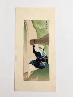 2026年最新】絵画 作者不明の人気アイテム - メルカリ