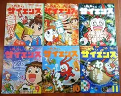 チャレンジ1年生2年生 わくわくサイエンスブック 6冊セット