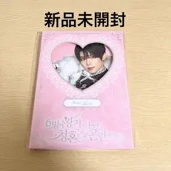 NCT WISH シオン 2周年 ペンミ MD フォトセット - メルカリ