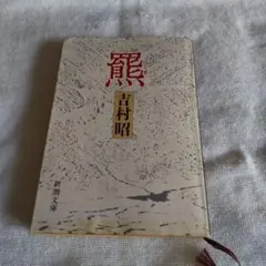 もも猫様 リクエスト 2点 まとめ商品