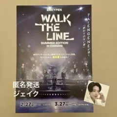 ENHYPEN WALK THE LINE CINEMAS ジェイクステッカー