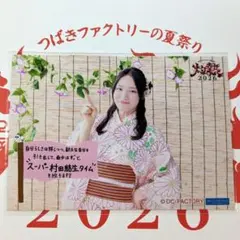 村田結生 つばきファクトリー2026灼熱 ユニットL判生写真 - メルカリ