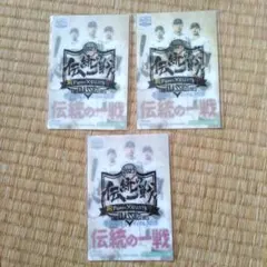 阪神タイガース 2023 伝統の一戦 ポストカード 3枚セット