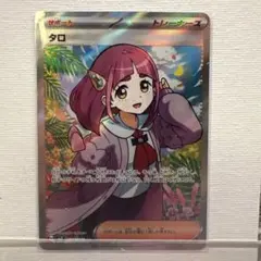 Item thumbnail for item 6ef5d827-1138-40f1-b7a0-8f35d77d85d5