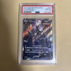 PSA10】ブラッキーV SR 084/069 イーブイヒーローズ - メルカリ