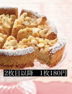 オコメ様 リクエスト 10点 まとめ商品