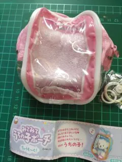 推し活　ポーチ　ガチャ