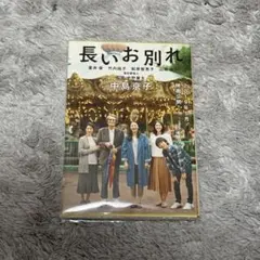 ダン・シャーリー様 リクエスト 2点 まとめ商品
