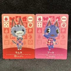 あつ森 amiiboカード ラムネ　ブーケ