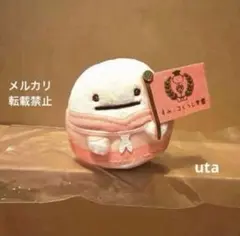 【レア・限定品】＊すみっコぐらし　てのりぬいぐるみ　受注限定（おばけ）1点