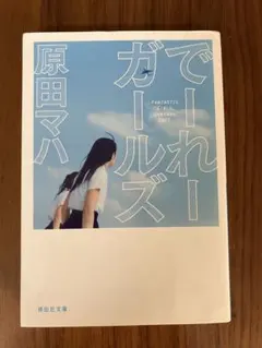 プロフ読んで！mochinpam様 リクエスト 2点 まとめ商品