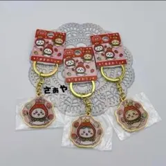 ちいかわ⑅ご当地キーホルダー(あまおう/福岡)