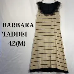 【バーバラダッディ】イタリア製 ボーダー ノースリーブワンピース 42(M)