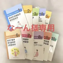 医学書院 助産学講座 全10巻 - メルカリ