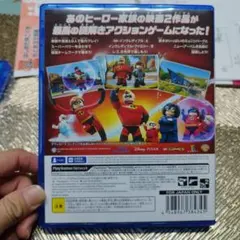 PS4 レゴインクレディブル・ファミリー