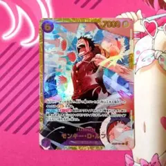 モンキー・D・ルフィ SEC EB02-061 - メルカリ