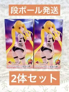 To LOVEる Trio-Try-iT Figure金色の闇 2体セット