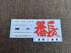 デコトラプラモパーツ、デカール CATEGORY アオシマ デコトラパーツ | ウエサカ模型店