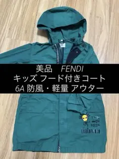 FENDI モンスター パーカー フーディー キッズ レディース可 - メルカリ