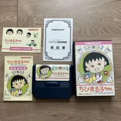 ちびまる子ちゃん うきうきショッピング
