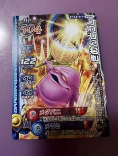 ドラゴンクエスト】れんごくちょう M-073ⅡR モンスターバトルロード