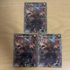 デュエルマスターズ 王来英雄 モモキングRX 4枚セット - メルカリ