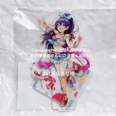 北村想楽 プロミ 大阪 アクリルスタンド - メルカリ