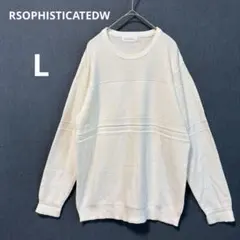 美品 ソフィスティケィティッド メンズ L コットン ニット ホワイト シンプル