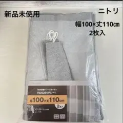 中古】ニトリ ホットカーペット NTI2J 2畳用 - メルカリ