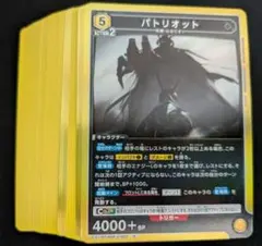 ユニオンアリーナアークナイツvol.2　黄色R以下4コン