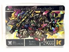 Cless Alvein様 リクエスト 2点 まとめ商品