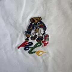 ポロラルフローレン　ポロシャツ　ベアー　ペンキ　新品未使用