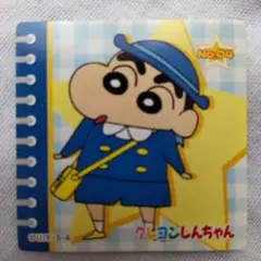 2006年 初期 クレヨンしんちゃん チョコビシール No.04 BANDAI