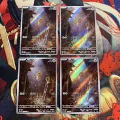 ポケモンカード メルタン AR SV5M 081/071 4枚