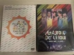 2026年最新】aぇgroup dvdの人気アイテム - メルカリ