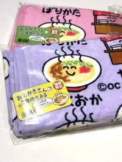 おえかきさん　ご当地タオル　福岡　ばりかた色違い2種