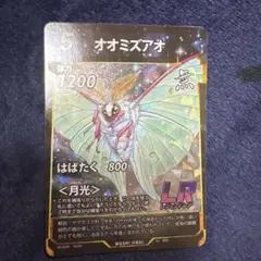 Item thumbnail for item f6e89d7d-5775-4d2f-97c7-a6fd122c567c