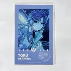 2026年最新】浅倉透 カードの人気アイテム - メルカリ