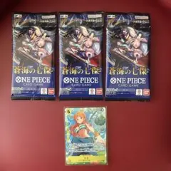 ワンピースカード　ナミSRパラレル　EB03-053　【美品】