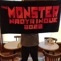 井上尚弥　THE MONSTER NAOYA INOUE 大タオル