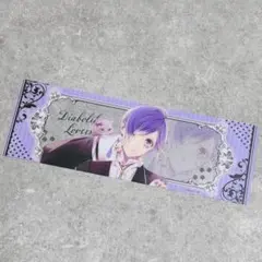 ディアラバ　カナト